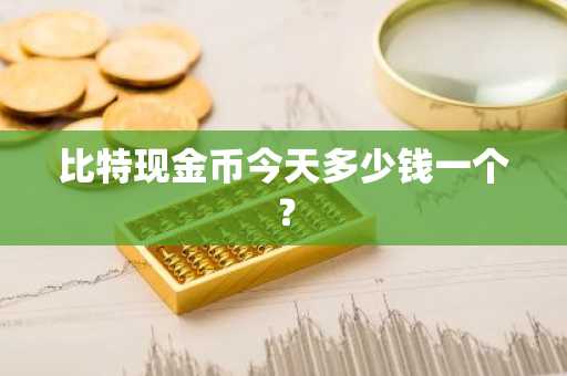 虚拟充值软件 虚拟货币四大交易平台2025