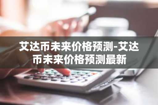 bitcoke交易所app下载_bitcoke交易所官方正式版v2.0.8