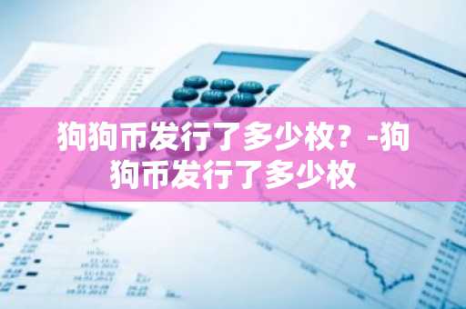 USDT钱包官方版官网下载_USDT安卓安装包v6.7.4