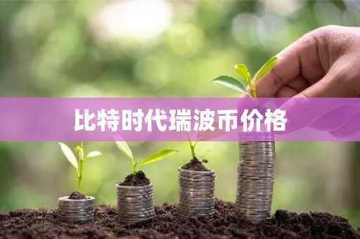十大虚拟币交易平台app排行榜