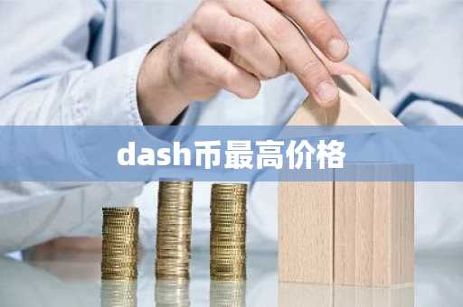 全球虚拟货币交易平台榜单一览|区块链虚拟货币交易平台