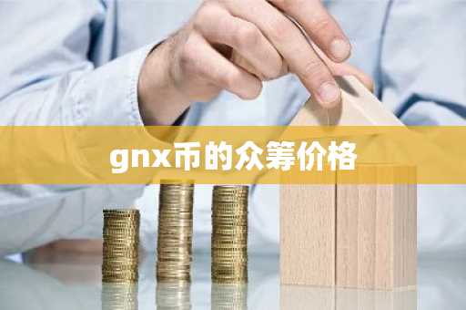 数字货币交易哪个平台正规？虚拟货币交易平台排行前20位详情推荐