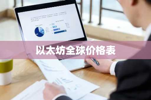 ustd交易平台_十大正规平台app下载