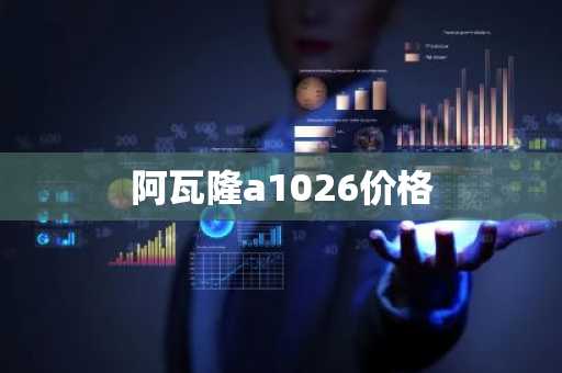 AVAX币正规网站榜单一览 AVAX币网站靠谱排行榜2025年