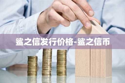 中国币圈十大交易所 币圈十大交易所排名榜