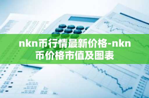 排行前十的比特币交易软件 比特币交易app人气排行