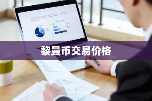 DOGE交易软件下载_香港DOGE交易软件iOS排行榜