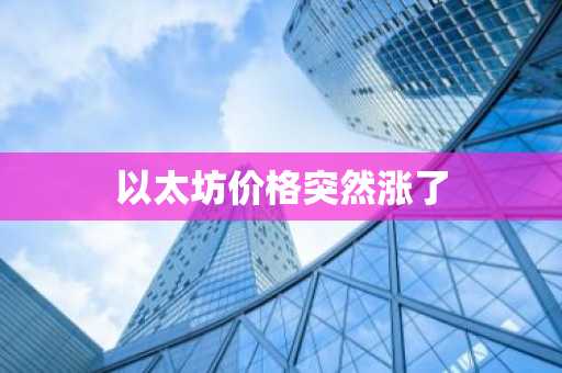 什么是defi概念币？盘点十大defi概念币
