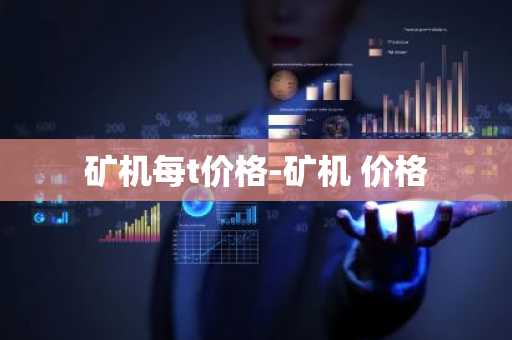 区块链数字货币交易软件盘点 十大区块链数字货币交易软件排名