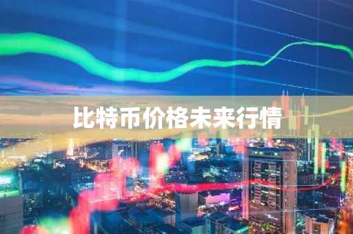 USDT购买交易所有哪些 十大USDT平台app排行榜 2025