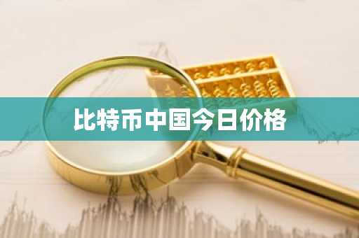 关于2025年柴犬币 shib买卖交易平台汇总的信息
