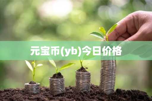 在哪个软件可以买比特币 十大好用的比特币交易软件