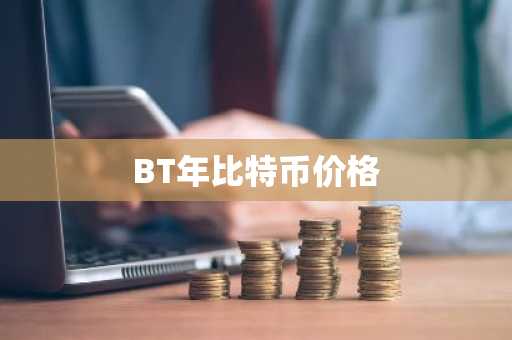 全球热门波卡币钱包有什么？美国正规波卡币钱包iOS排行榜