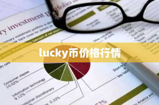 虚拟币交易平台软件排行|现在玩比特币的平台