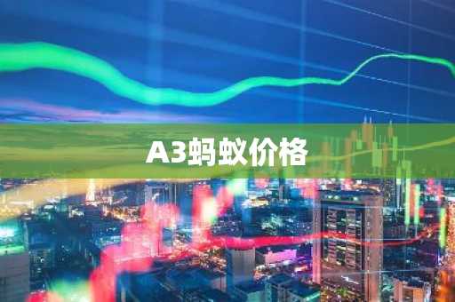 客服效率高的虚拟币APP排行 区块链查询平台