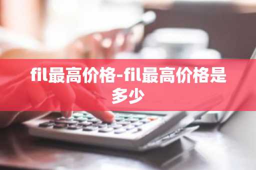 币圈十大交易所app下载 全球前十交易平台排行榜