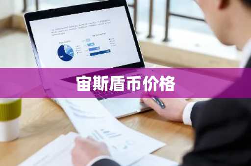 数字货币十大交易平台-亚洲排名