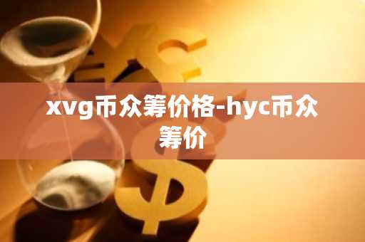 大家买卖usdt都是用什么软件 泰达币交易的正规平台