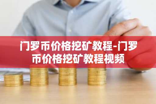 2025虚拟货币交易平台排名_还有哪个平台可以买币