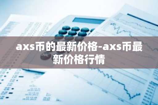 2025比特币怎么买？btc交易所排名