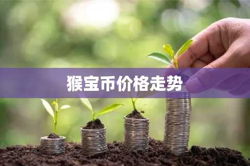 细数8大btc交易所app排行榜 币圈八大交易所排名有哪些