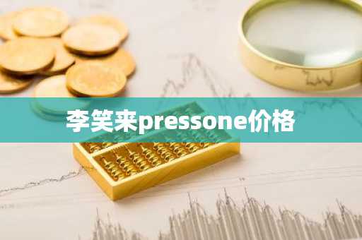 最大比特币交易平台排名 币圈九转软件