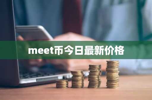 现在什么平台可以交易虚拟币_数字货币期货交易平台排行