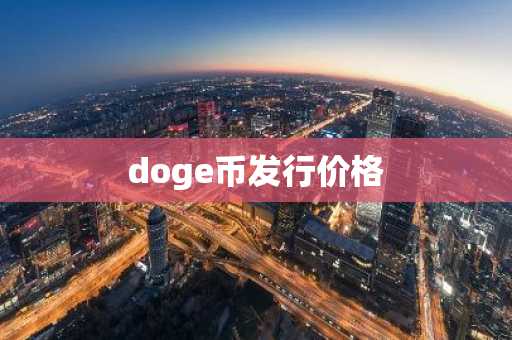 全球五大usdt交易平台排名2025 5大usdt平台交易平台排名