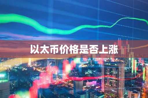 最新排名 全球十大正规比特币 交易平台,十大比特币 交易平台排行榜