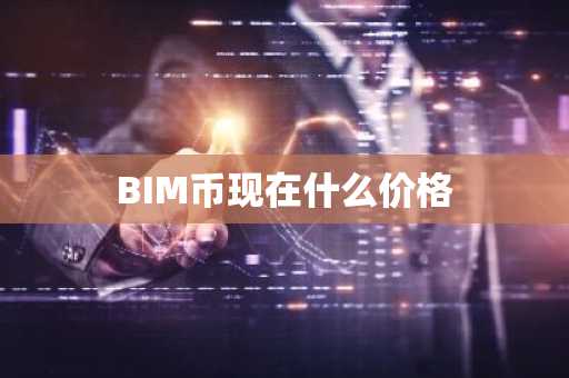 数字货币交易所 虚拟币交易平台排行