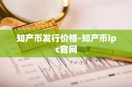 2025年在中国怎么买比特币？比特币app十大排名