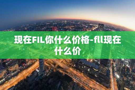 数字货币交易平台有哪些？数字货币交易所软件排名