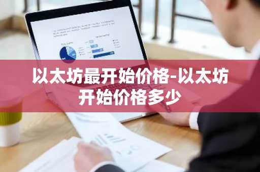 全球数字货币交易平台排行榜 世界十大数字货币交易所