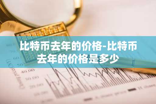 十大币交易平台排行 排名第一的币交易平台