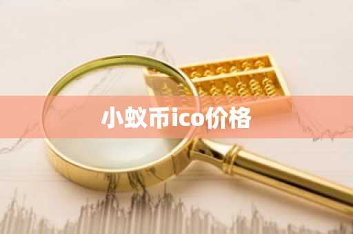 哪里买usdt最便宜?十大最低价的usdt购买平台