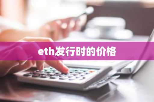 稳定低手续费数字币官网下载_全球领先数字安币装包排行榜2025年