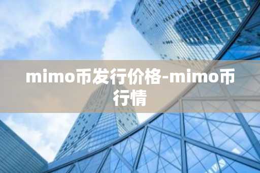 PP币可以交易交易平台分享 PP币交易平台国内交易量排名