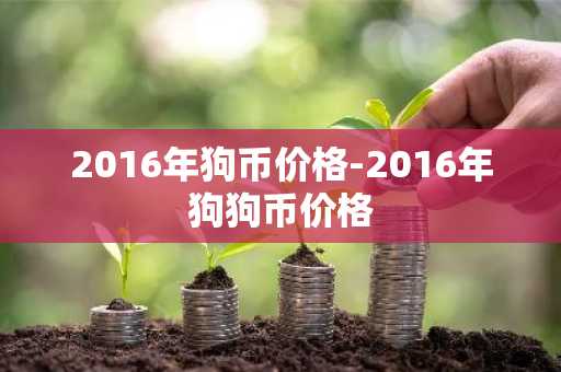 世界虚拟物品交易市场排行 虚拟商品交易排行