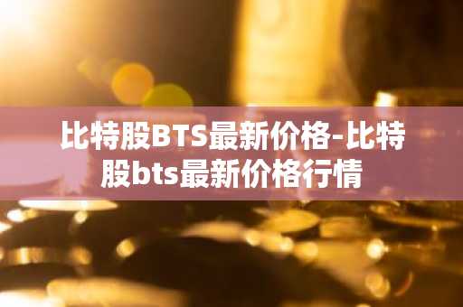 数字货币交易app推荐排行 数字货币交易平台榜单一览