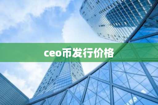 全球虚拟币交易平台app排行_数字货币正规交易平台排名