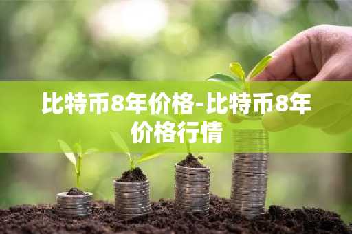 币圈十大交易所排名 全球比特币十大交易所,币圈前100名交易所排行榜