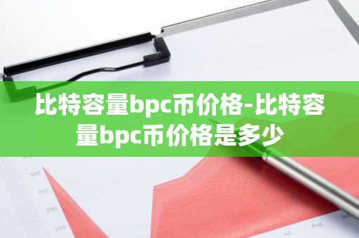 虚拟货币量化平台排行榜（正规交易平台推荐）