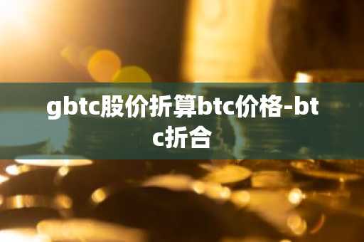 虚拟币十大交易所app 国内十大虚拟币交易所app排名
