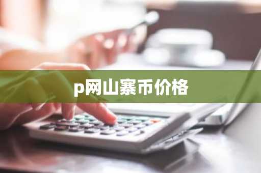 cmc全球数字货币交易平台|币圈资讯平台排行