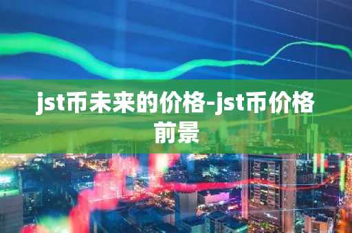 加密货币平台排名|币圈配资平台