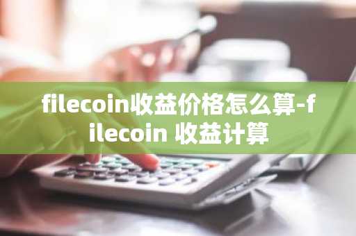 新加坡交易所排名 全球