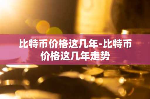 币交易所排名前10名_最新出炉的USDT应用榜单