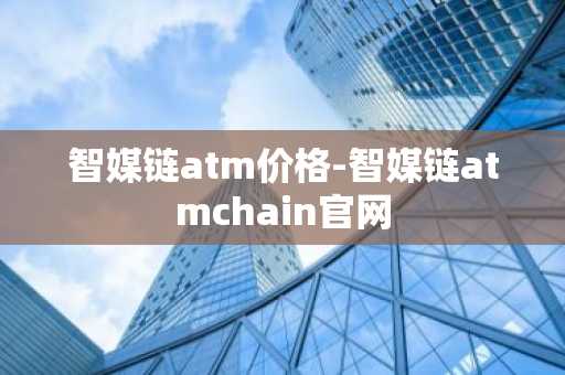 数字货币排行榜top100_数字货币排行榜top100