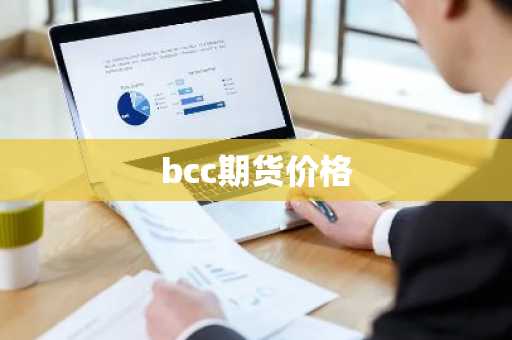 世界九大虚拟货币交易所排名 数字货币交易所排行前九