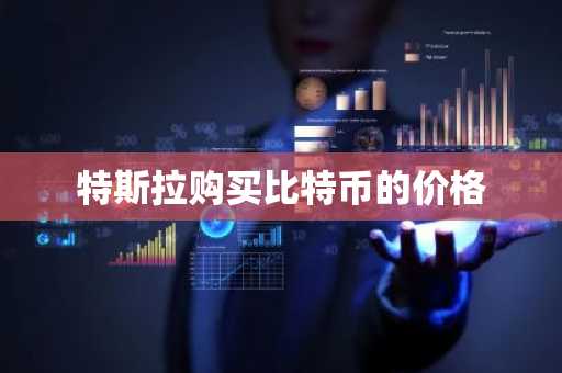 比特币十大交易平台排行 靠谱的比特币交易软件一览